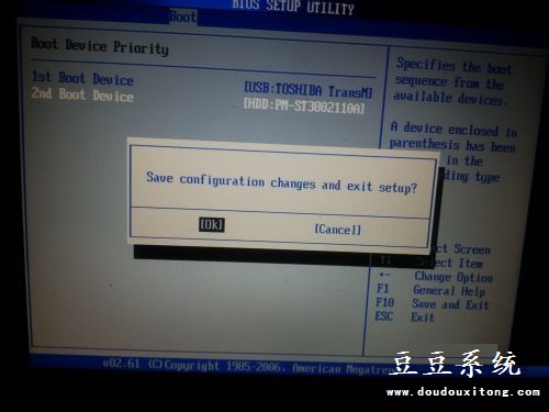昂达主板BIOS设置U盘启动及系统安装图文方法/步骤