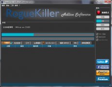 RogueKiller(流氓软件查杀工具) V10.5.4.0 多国语言绿色版