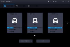IObit Smart Defrag(智能磁盘碎片整理工具) v4.0.2 中文绿色版