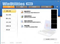 WinUtilities Professional(磁盘清理优化工具) v11.35 多语言版