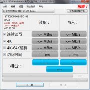 AS SSD Benchmark(专业固态硬盘性能测试工具) v1.8.5608.42992 汉化绿色版