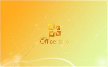 office 2010激活工具（可通过官方正版验证）v1.1 免费绿色版