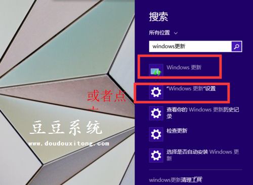 正版微软window8系统升级win10操作教程