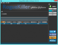 roguekiller(Adlice Software)流氓软件删除工具V10.5.10.0 绿色版