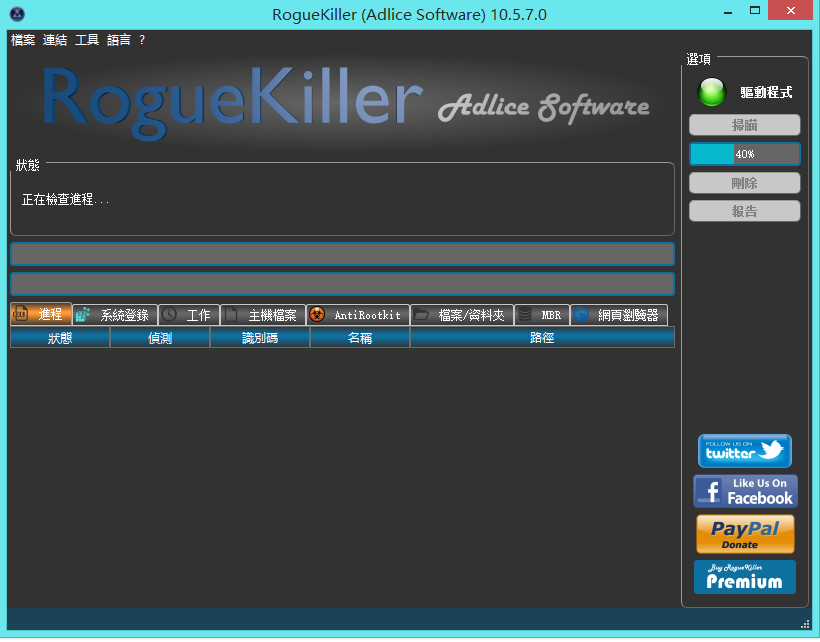 roguekiller(Adlice Software)