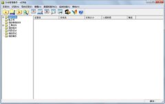 文件管理精灵(多功能文件管理工具)V4.0a官方安装版