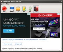 oCam(电脑屏幕录制软件) V107.0 多语言安装版