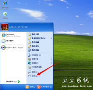 电脑XP系统窗口启动速度慢 加快窗口打开速度技巧