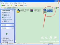 电脑XP系统网络共享快捷打印CAD图纸教程