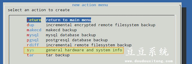 利用Backupninja备份Debian系统详细教程