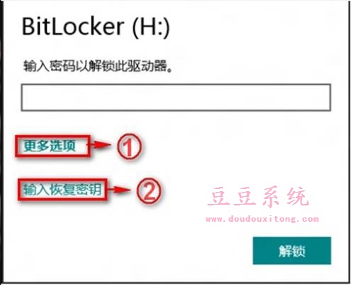 BitLocker驱动器加密教程及忘记密码恢复密钥解锁技巧