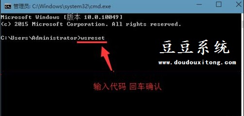 电脑win10系统开机蓝屏错误代码0x00000001e解决措施