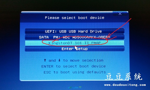 电脑使用U盘启动安装系统快捷键查询大全