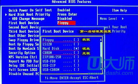U盘装系统导致floppy disk fail 40错误代码原因分析和解决方法
