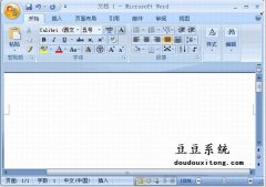 office 2007简体中文破解免费下载