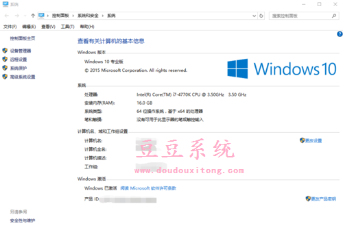 Windows10系统ISO镜像下载及安装详细教程