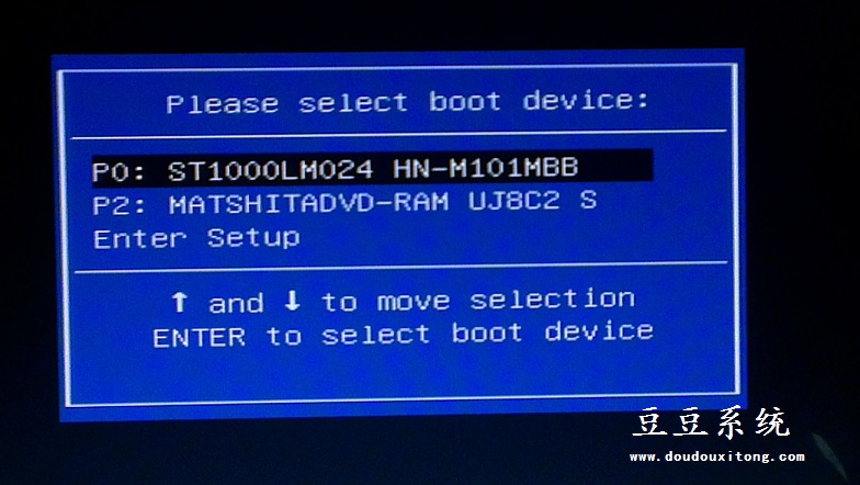 设置BIOS解决电脑开机按ESC找不到U盘问题