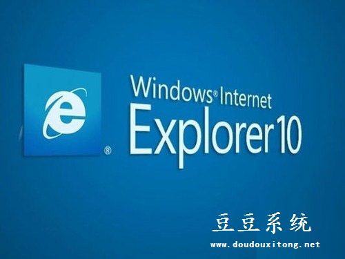 Win10系统IE浏览器无法打开错误0xc0000018解决措施