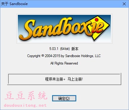 Sandboxie 5.03.1 Beta版