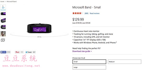微软宣布微软手环1代降价至129美元