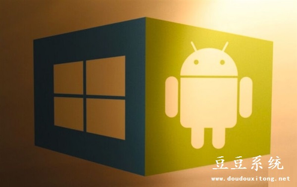 Android旗下兼容层运行Windows平台应用神器