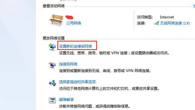 Win7系统无法访问国外网站 win7翻墙VPN浏览外网技巧