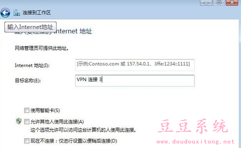 Win7系统无法访问国外网站 win7翻墙VPN浏览外网技巧