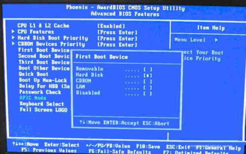 U盘安装系统电脑BIOS设置U盘启动详细技巧