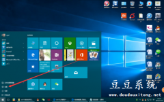 Windows10系统默认应用设置或修改方法