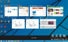 Windows10操作系统任务视图快捷键使用说明