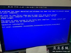 电脑win7系统蓝屏错误0x00000023原因分析与解决