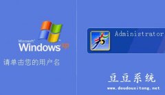 电脑Windows XP系统开机启动程序自定义添加技巧