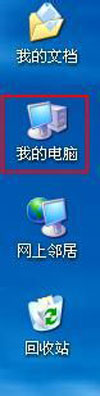 电脑Windows XP系统开机启动程序自定义添加技巧