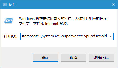 Windows10系统更新失败错误8024000B解决方法