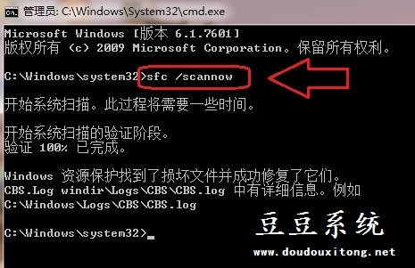 Win8系统IE浏览器保存图片提示没有注册接口怎么办
