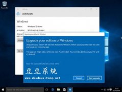 微软共享Windows10家庭版升级至专业版专用密钥