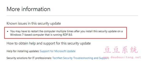 Windows 7/8.1安装KB3126446补丁可能会导致不停重启