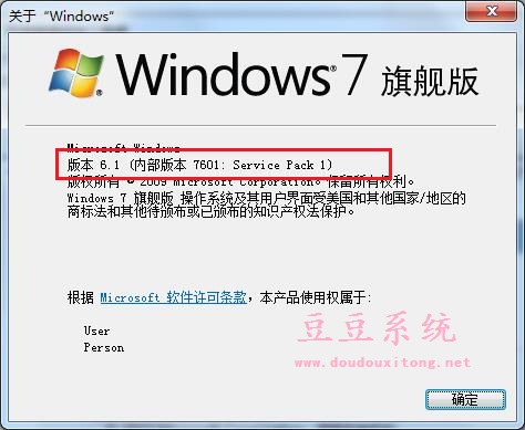使用命令快速查看Windows8.1系统版本技巧