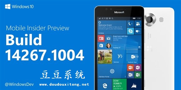 微软推送Windows 10 Mobile更新 修复BUG和改善为主