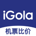iGola骑鹅旅行 V5.13.0