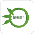 阳春医生app v1.0.0
