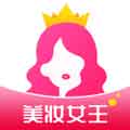 美妆女王app 1.0
