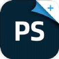 PS图片处理app v2.1
