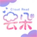 云朵免费小说阅读app v1.02