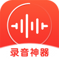 录音神器app v1.2.0