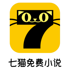七猫小说免费版 v5.1.10