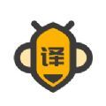 蜜蜂翻译 V1.67