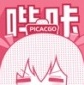 粉色绅士app哔咔下载:宅男腐女最爱软件合集