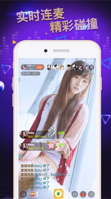 91tv直播app官方