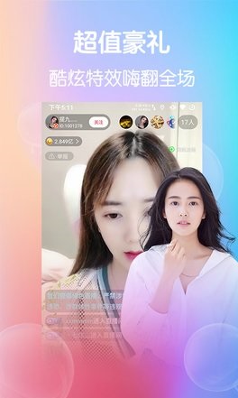 夜蝶直播平台app